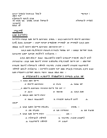 Grade 3 EVS W 2.pdf